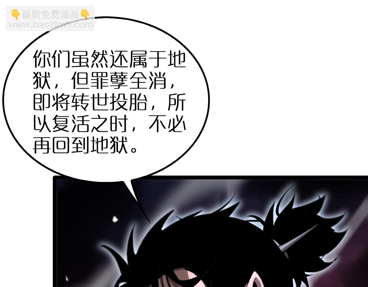 第251话 最终决战33