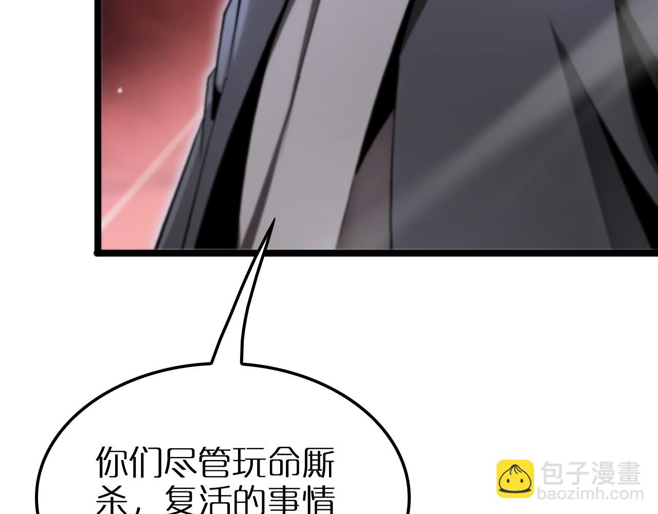 第251话 最终决战35
