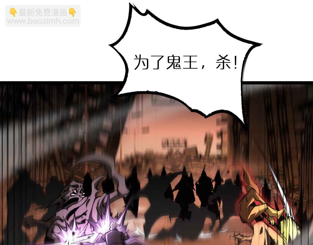 第251话 最终决战4