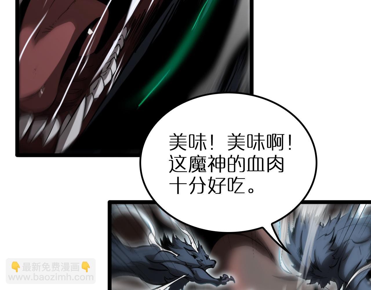 第251话 最终决战42
