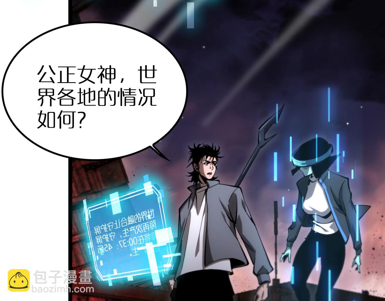 第251话 最终决战57