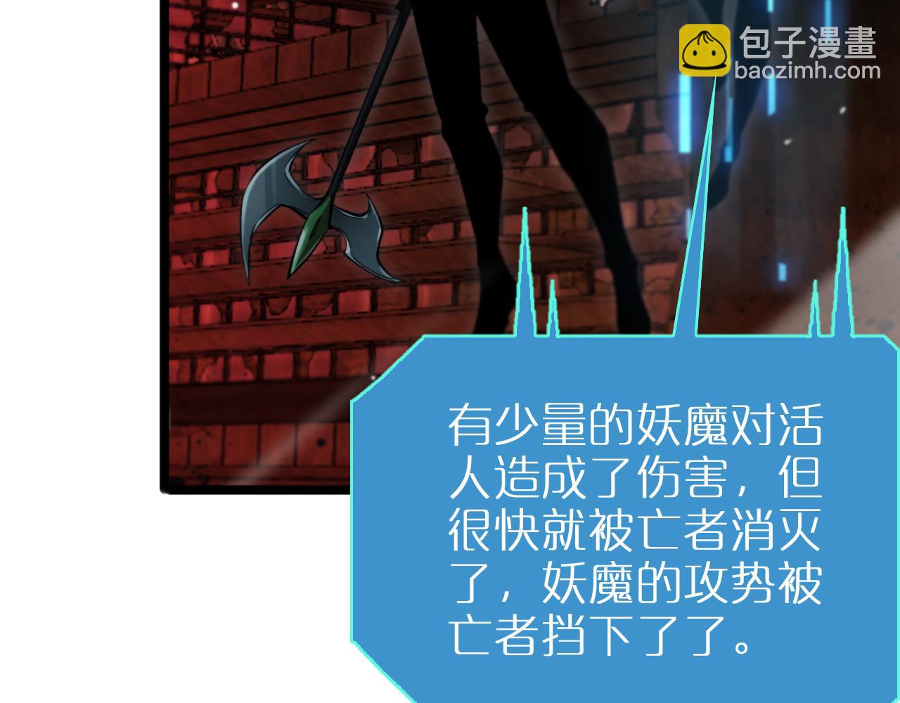 第251话 最终决战58