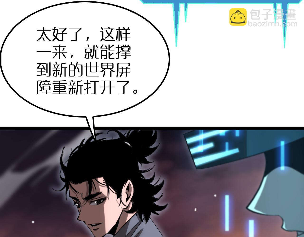 第251话 最终决战59