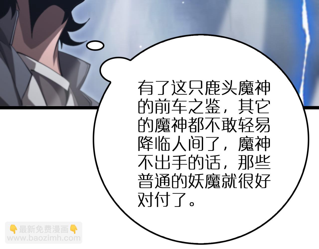 第251话 最终决战65