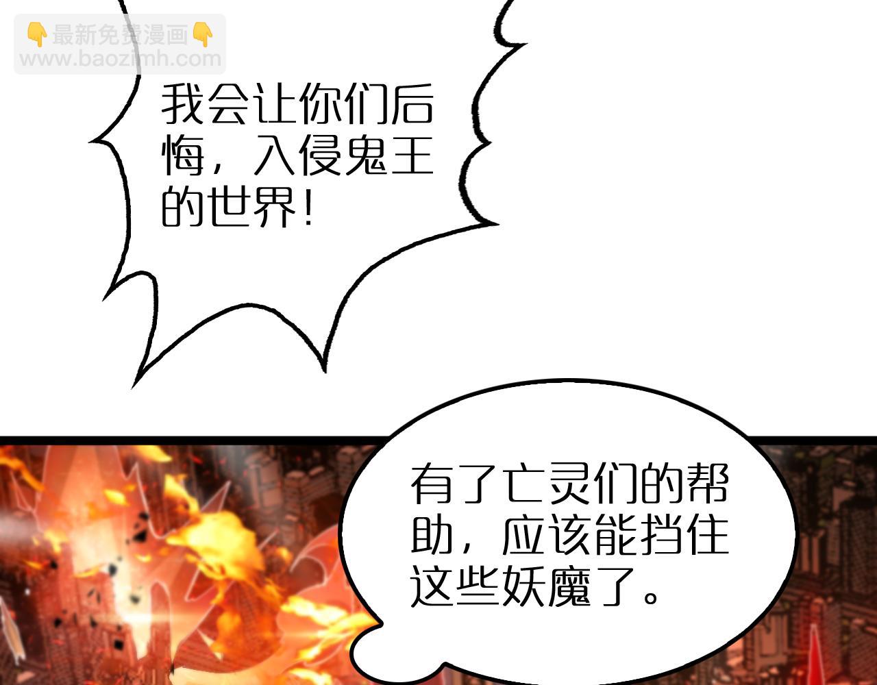 第251话 最终决战7