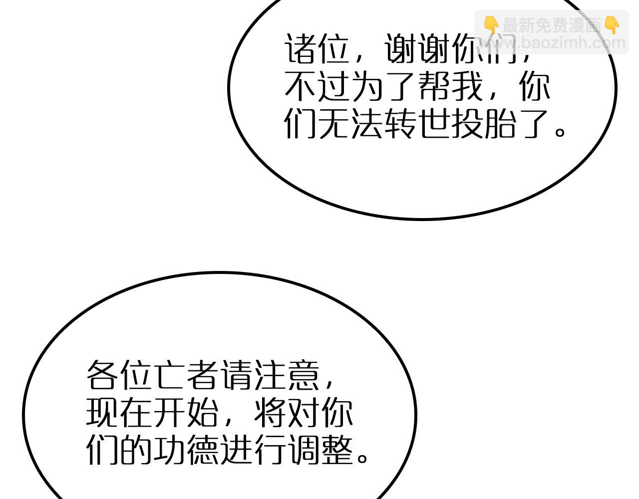第251话 最终决战72