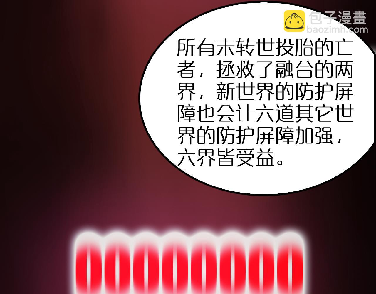 第251话 最终决战75