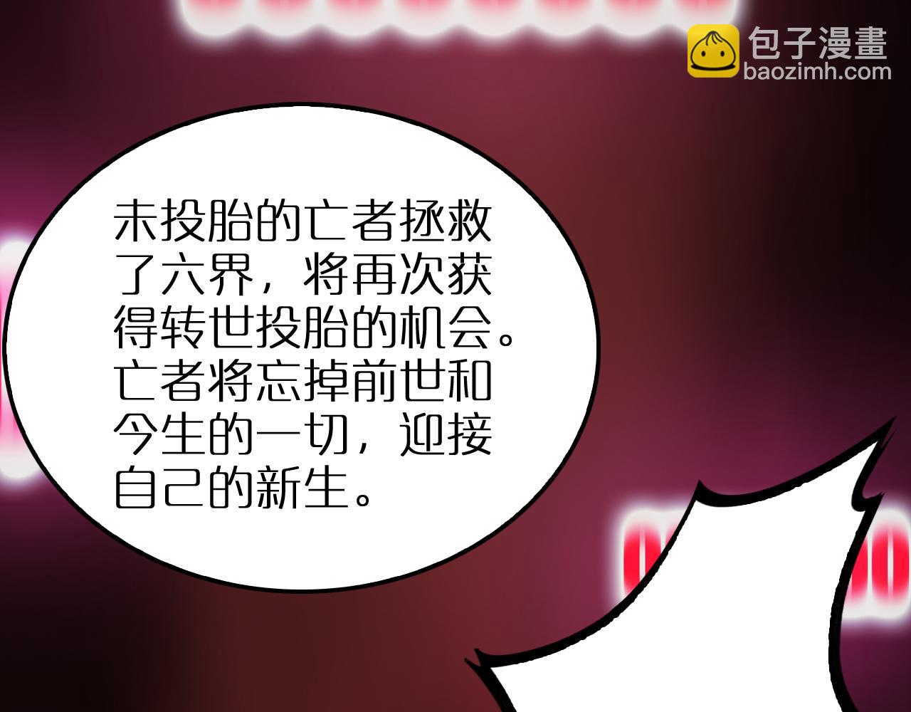 第251话 最终决战76
