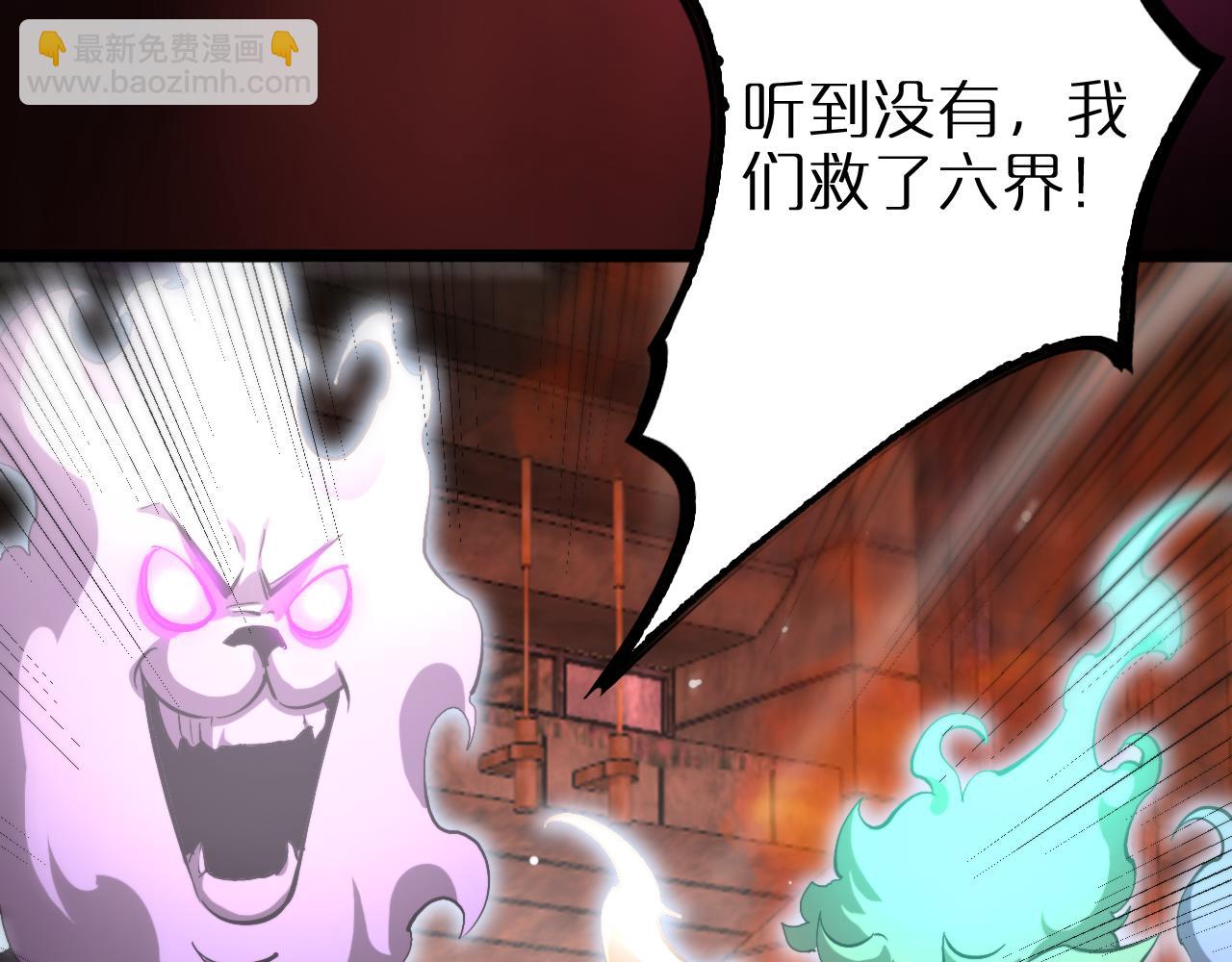 第251话 最终决战77
