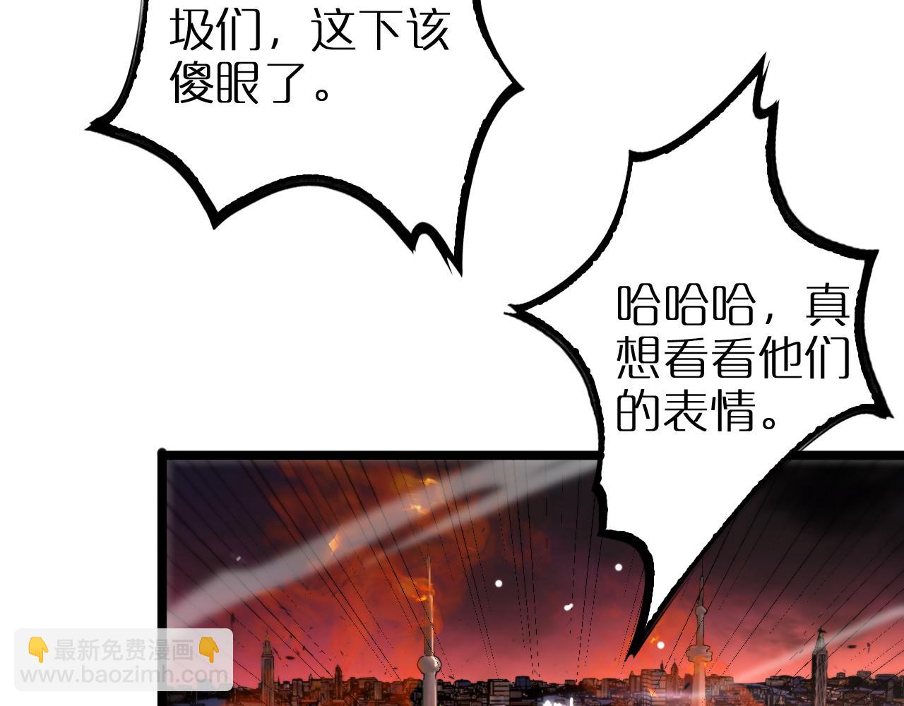 第251话 最终决战79