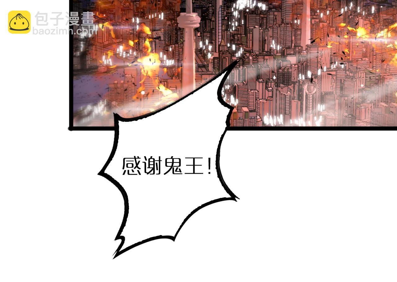 第251话 最终决战80