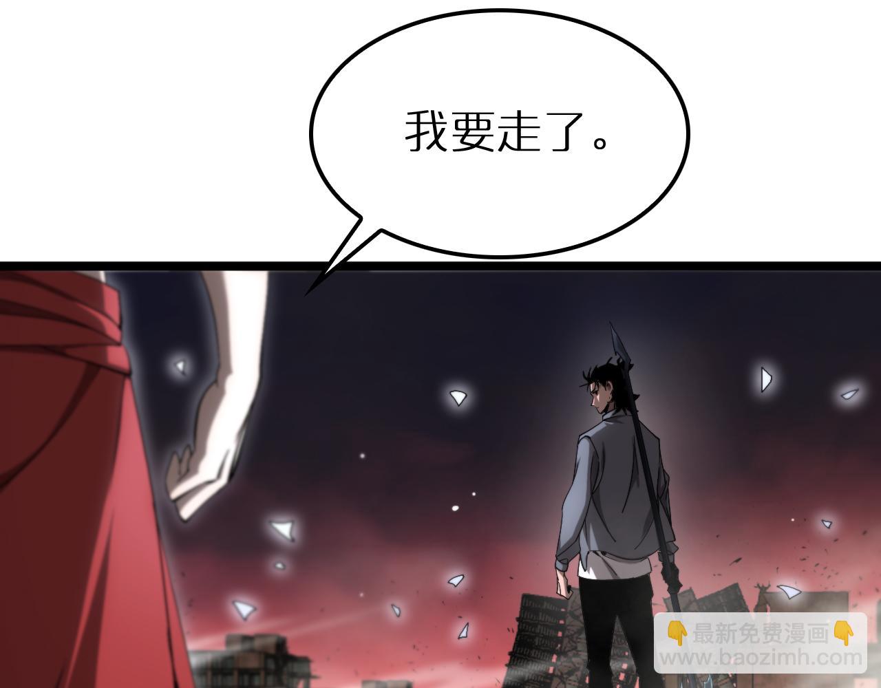 第251话 最终决战81