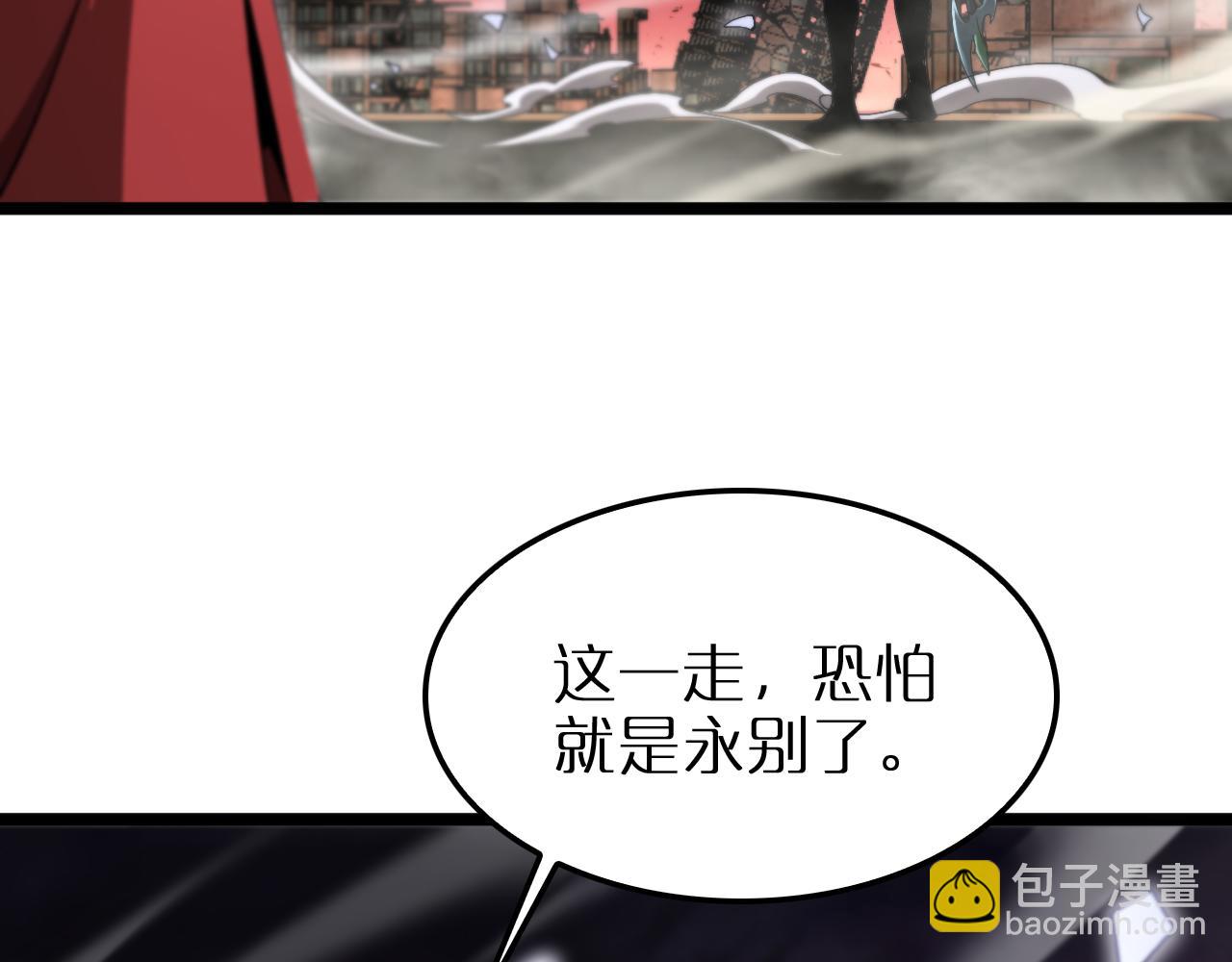 第251话 最终决战82