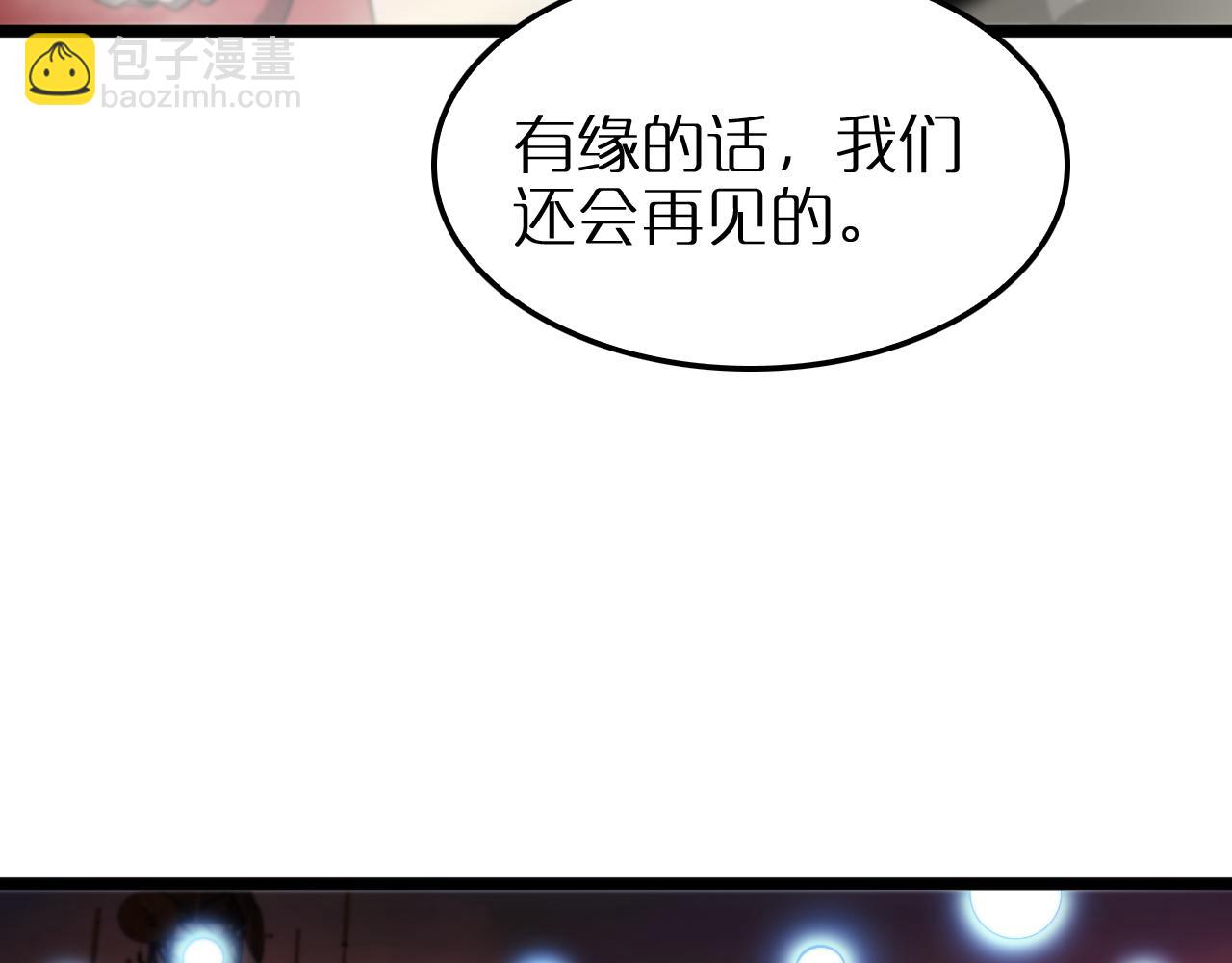 第251话 最终决战85