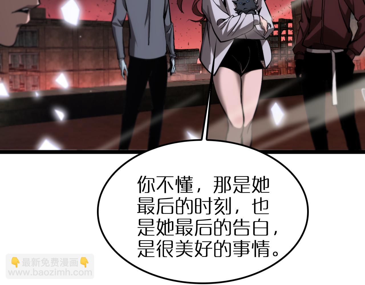 第251话 最终决战93