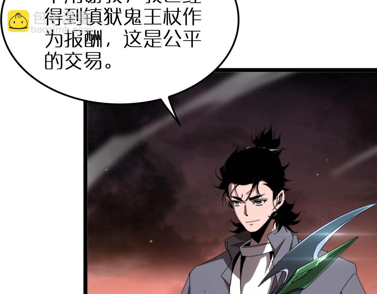 第252话 悬空世界10