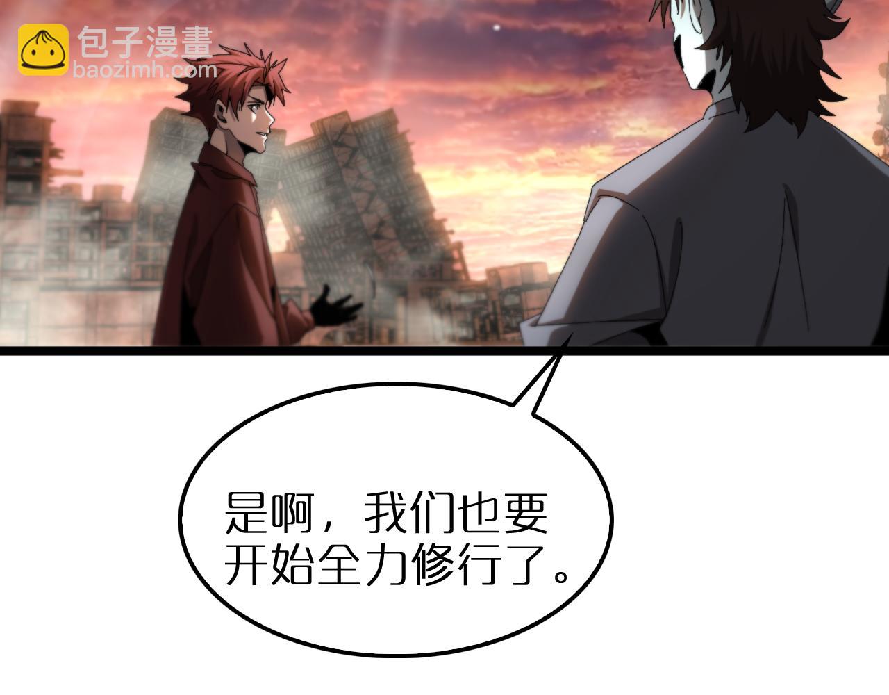 第252话 悬空世界101