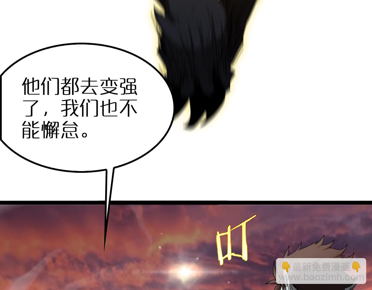 第252话 悬空世界104