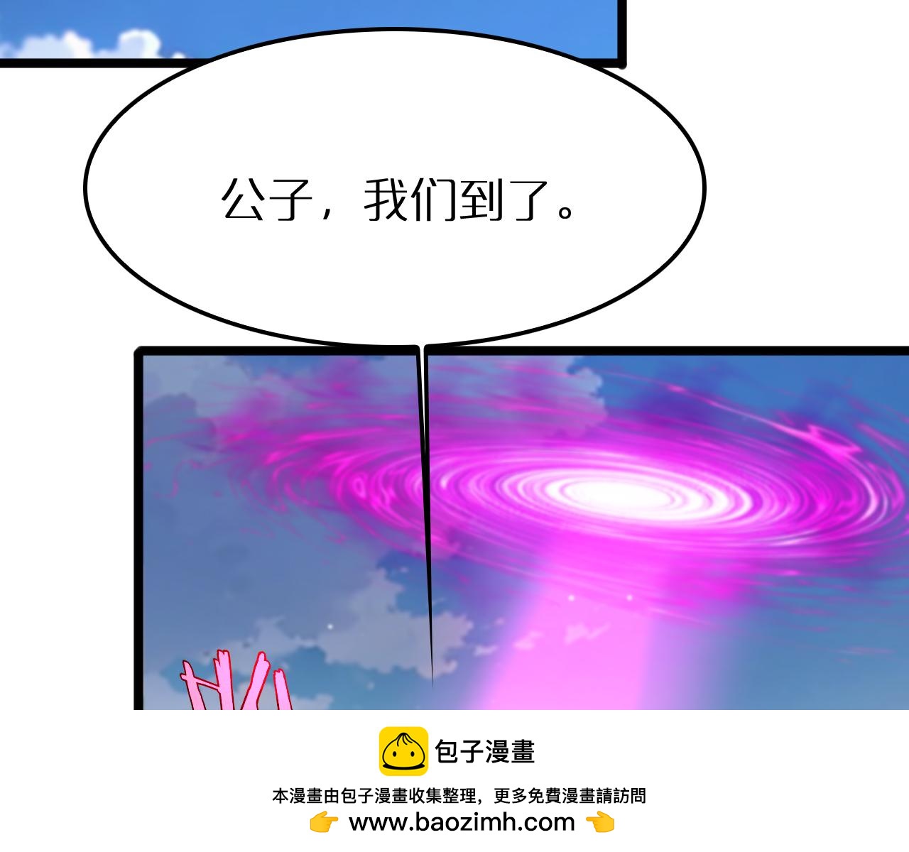 第252话 悬空世界107