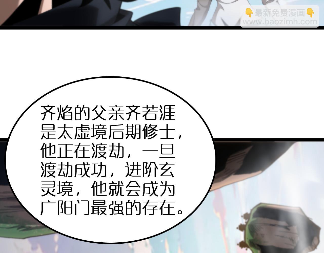 第252话 悬空世界110