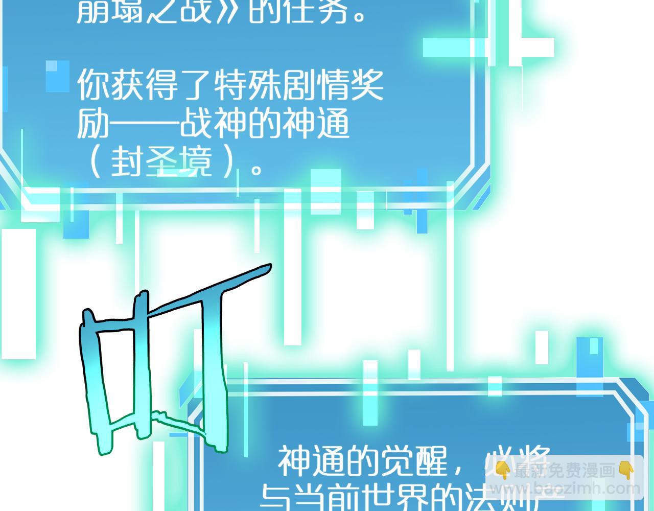 第252话 悬空世界115
