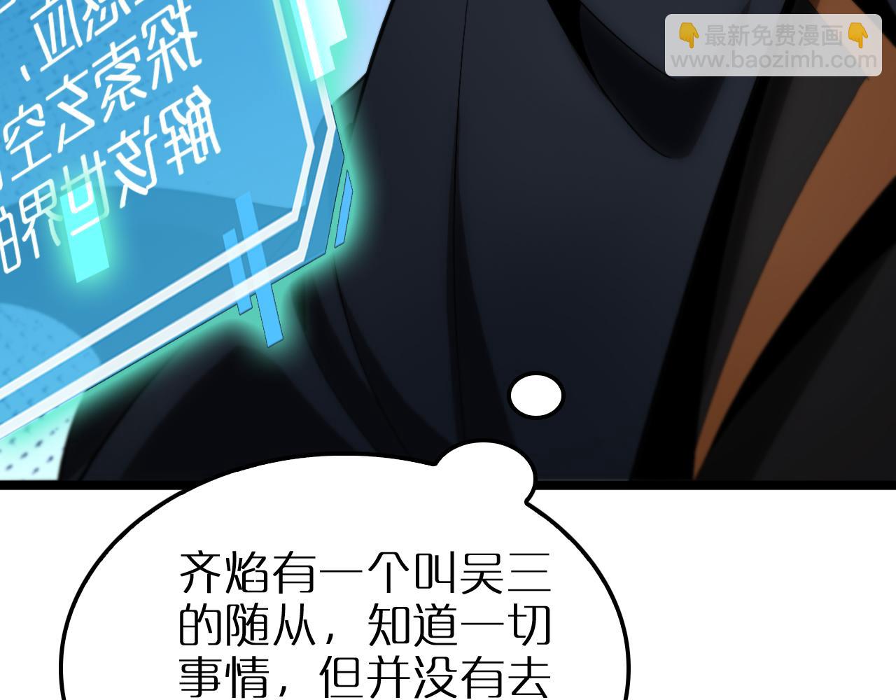 第252话 悬空世界118