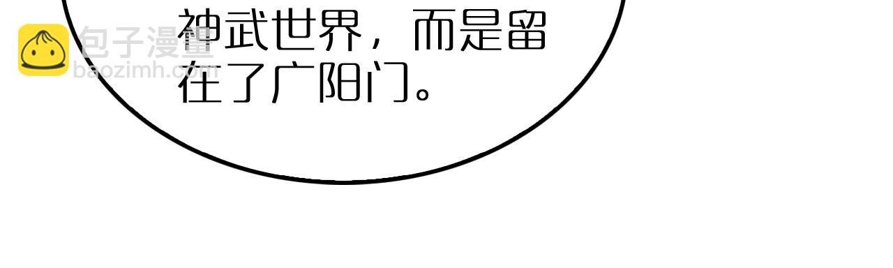 第252话 悬空世界119