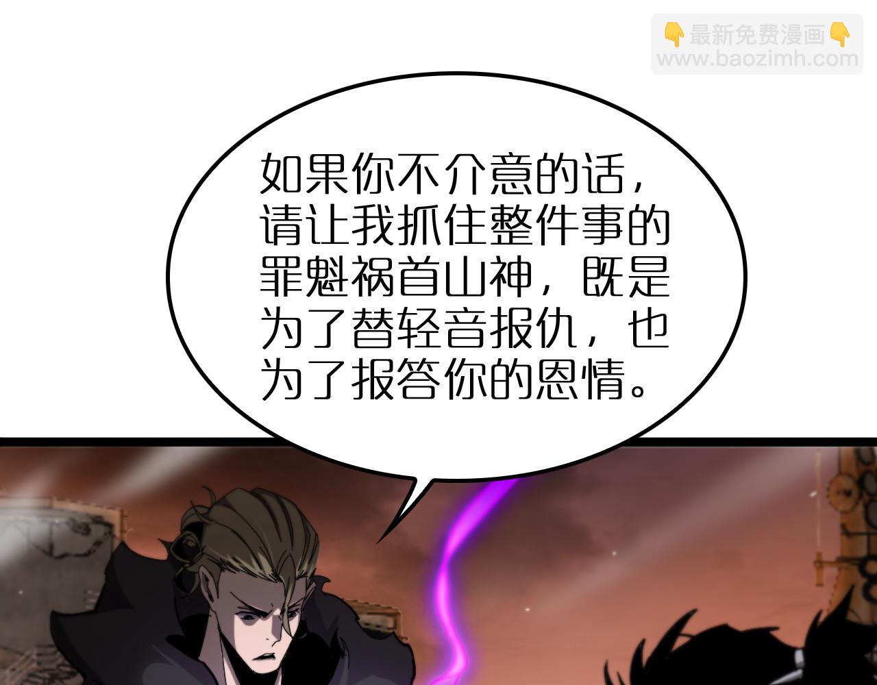 第252话 悬空世界12