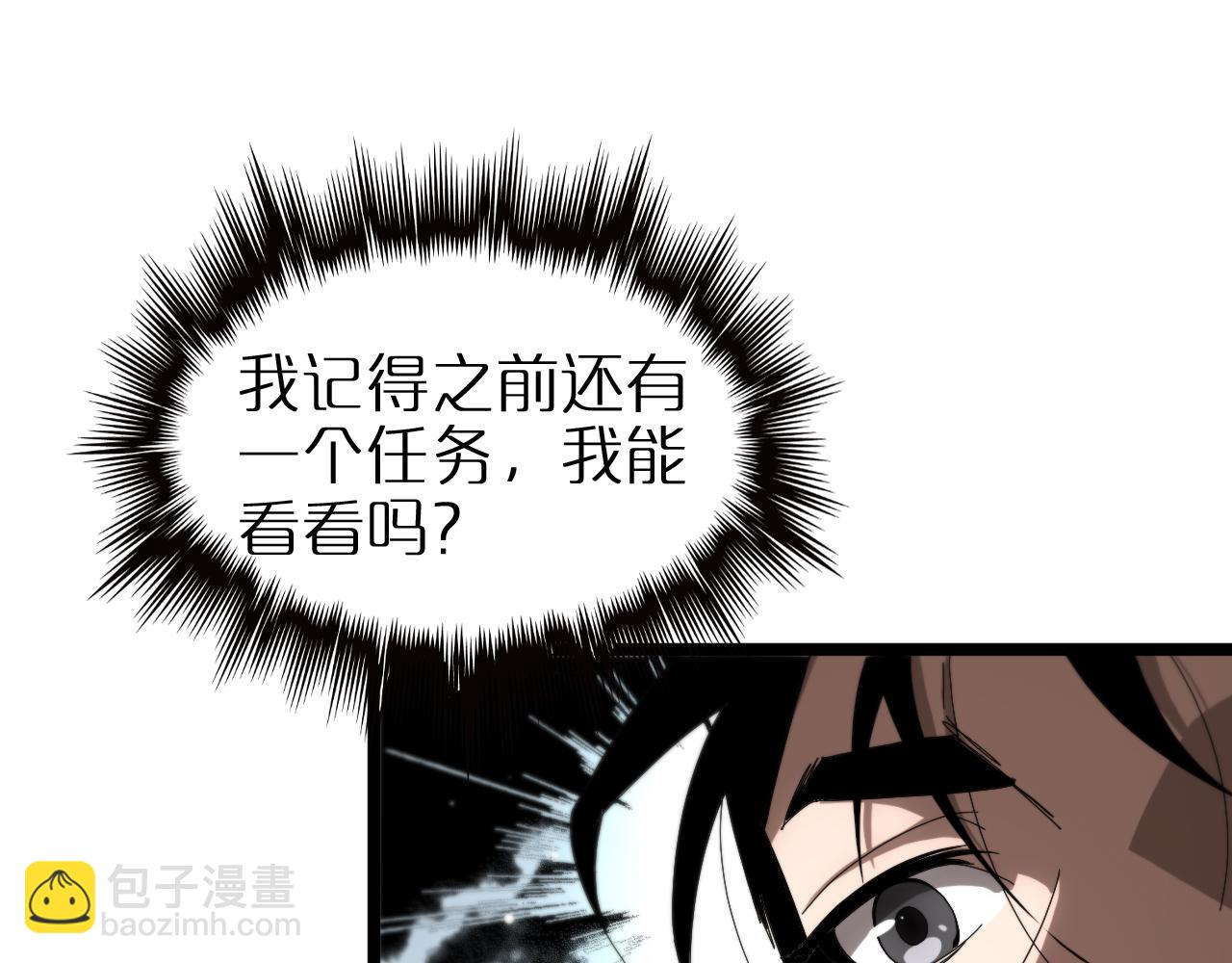 第252话 悬空世界120