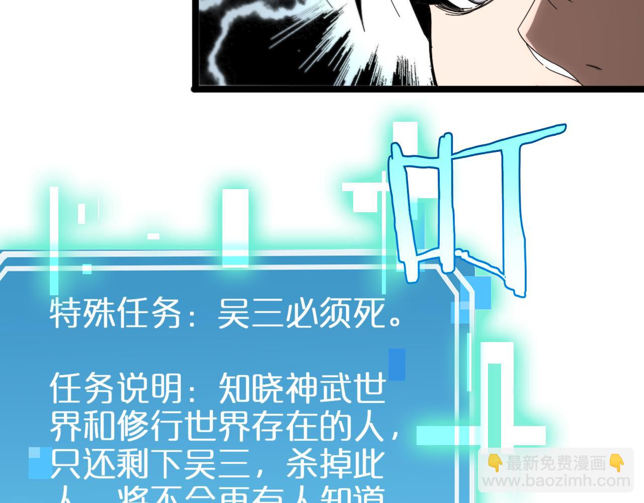 第252话 悬空世界121