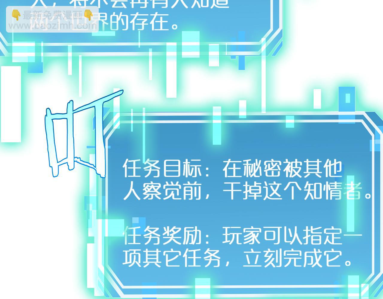 第252话 悬空世界122