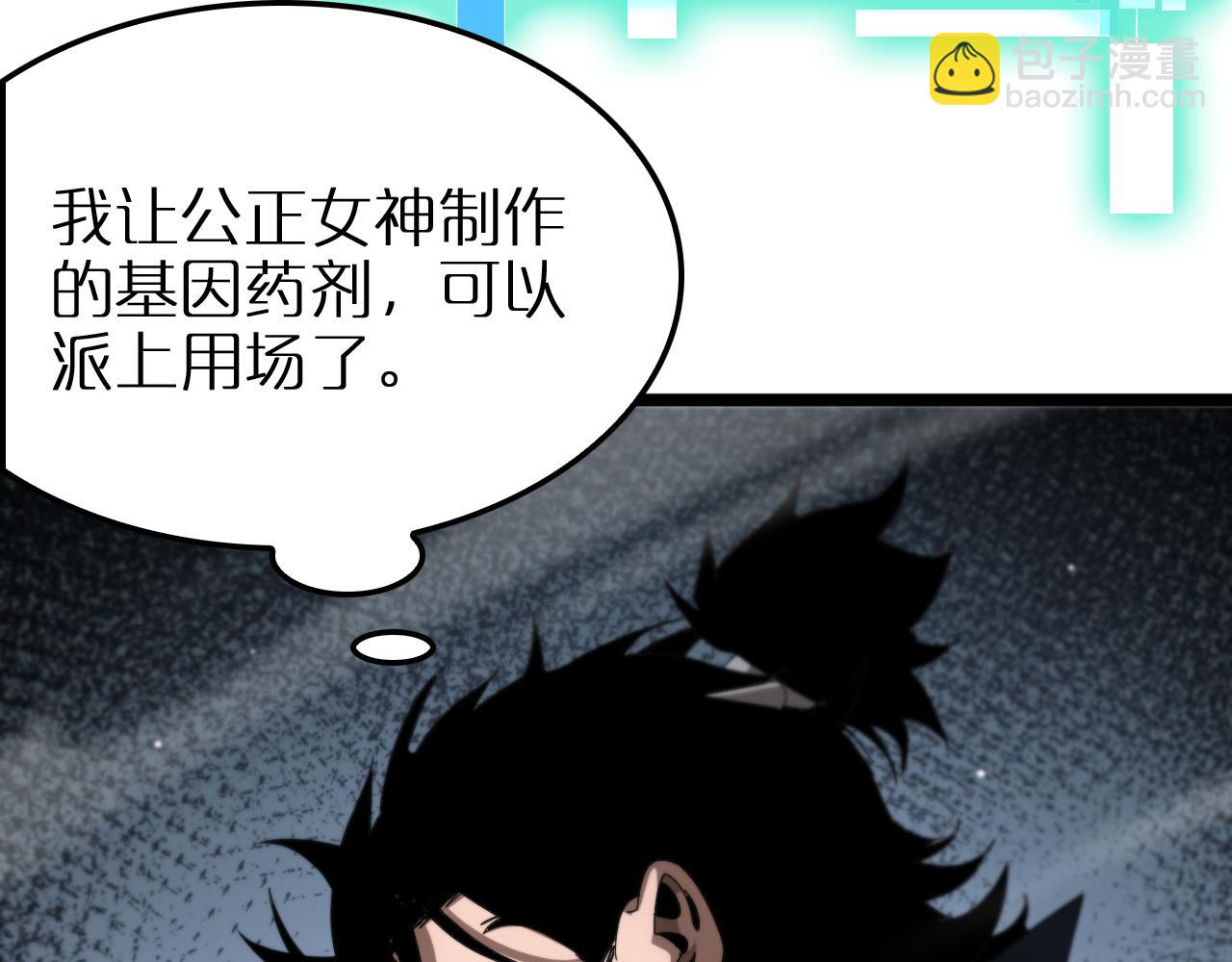 第252话 悬空世界123