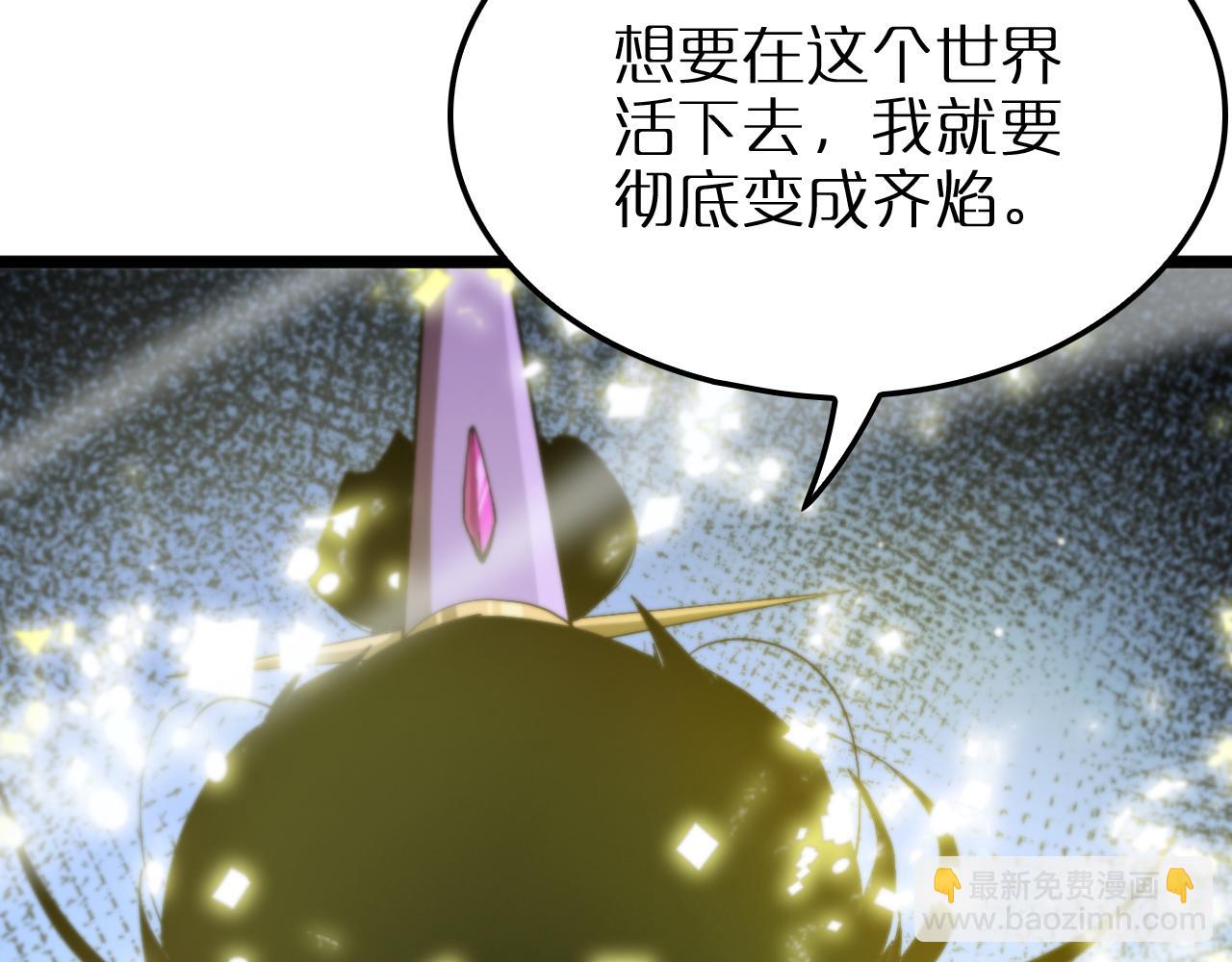 第252话 悬空世界127