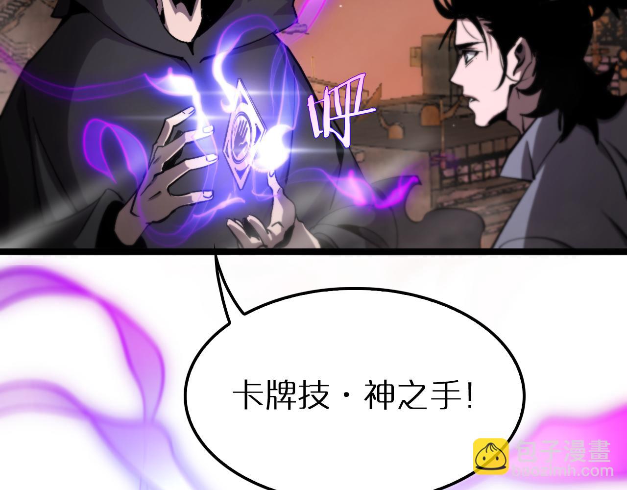 第252话 悬空世界13