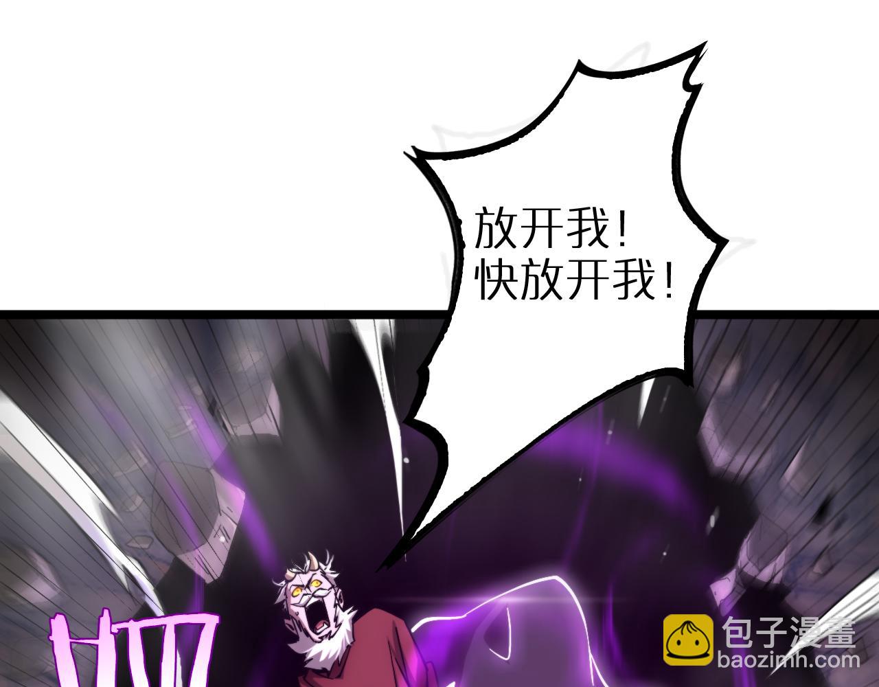 第252话 悬空世界17