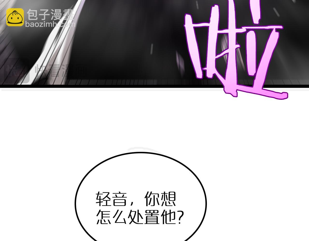 第252话 悬空世界19
