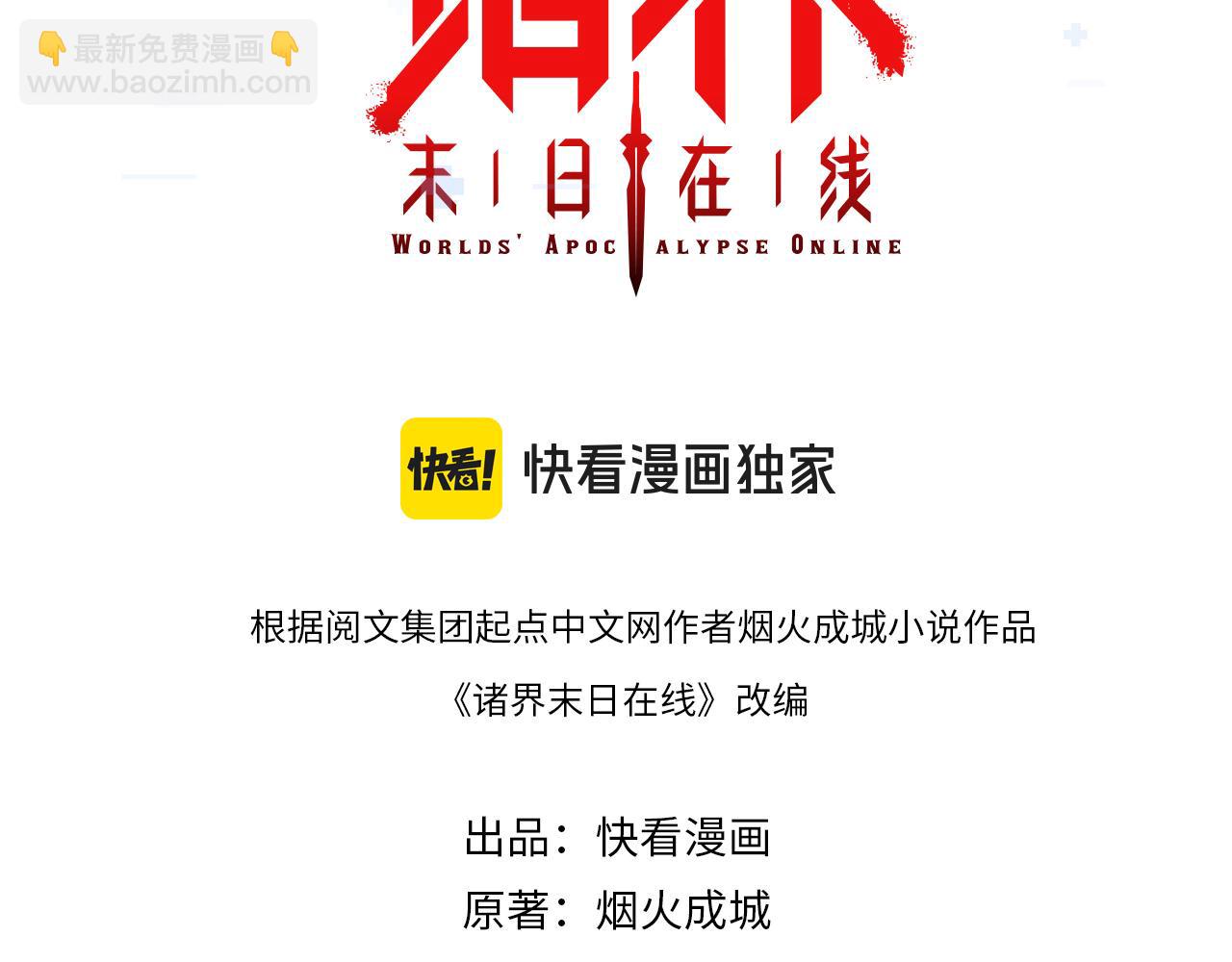 第252话 悬空世界2