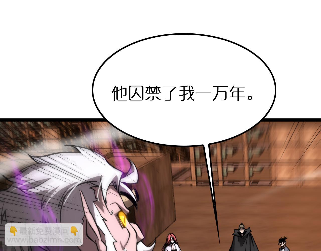 第252话 悬空世界21