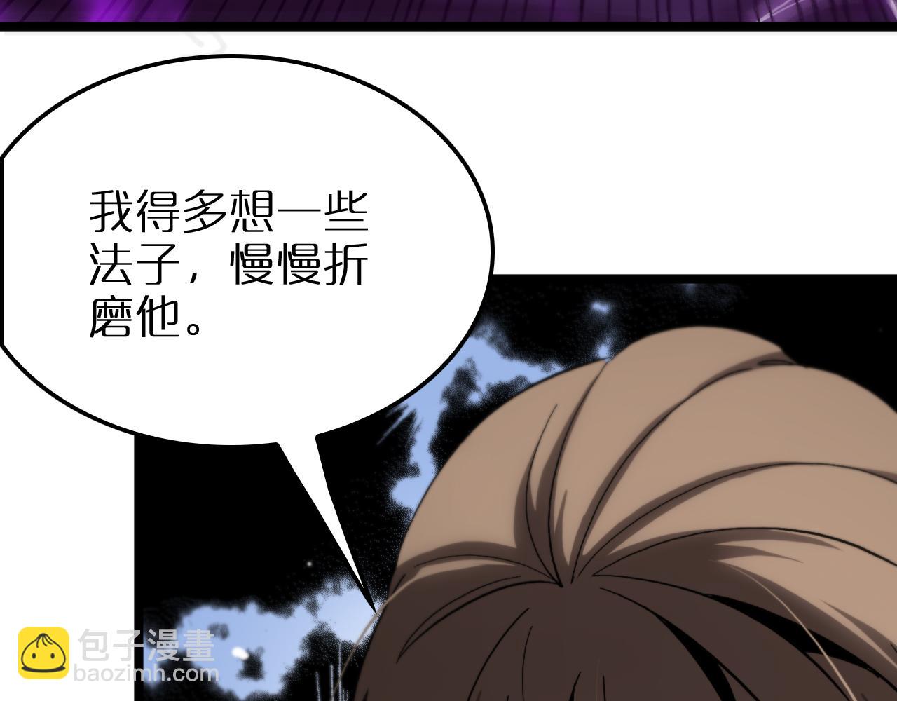 第252话 悬空世界23