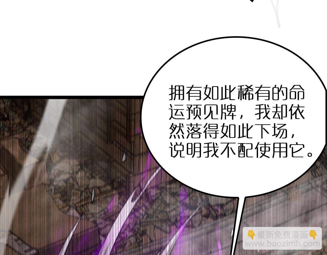 第252话 悬空世界26