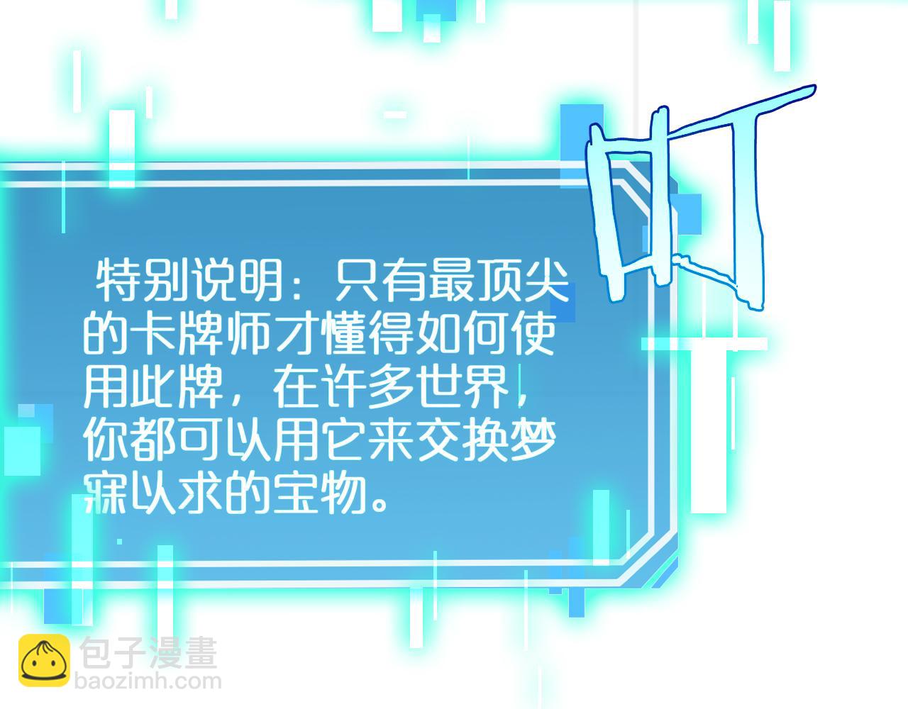 第252话 悬空世界29