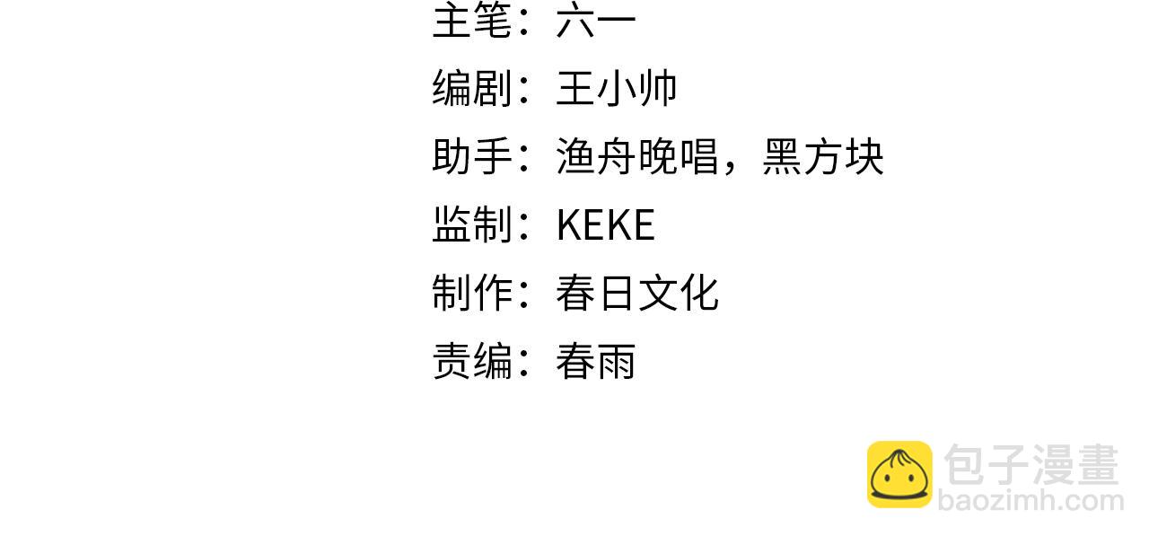 第252话 悬空世界3