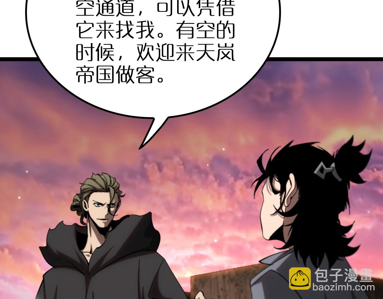 第252话 悬空世界35
