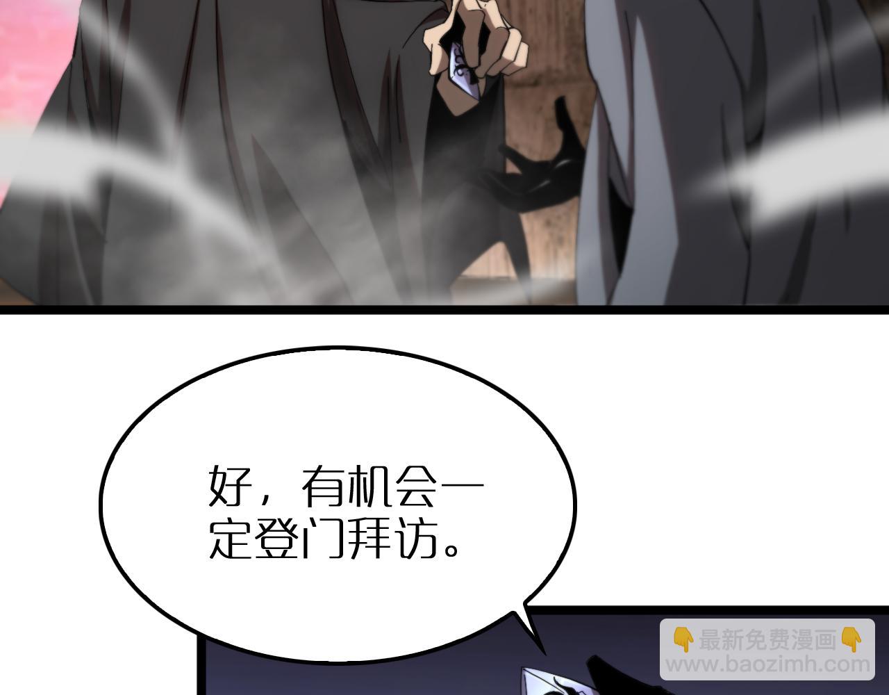 第252话 悬空世界36