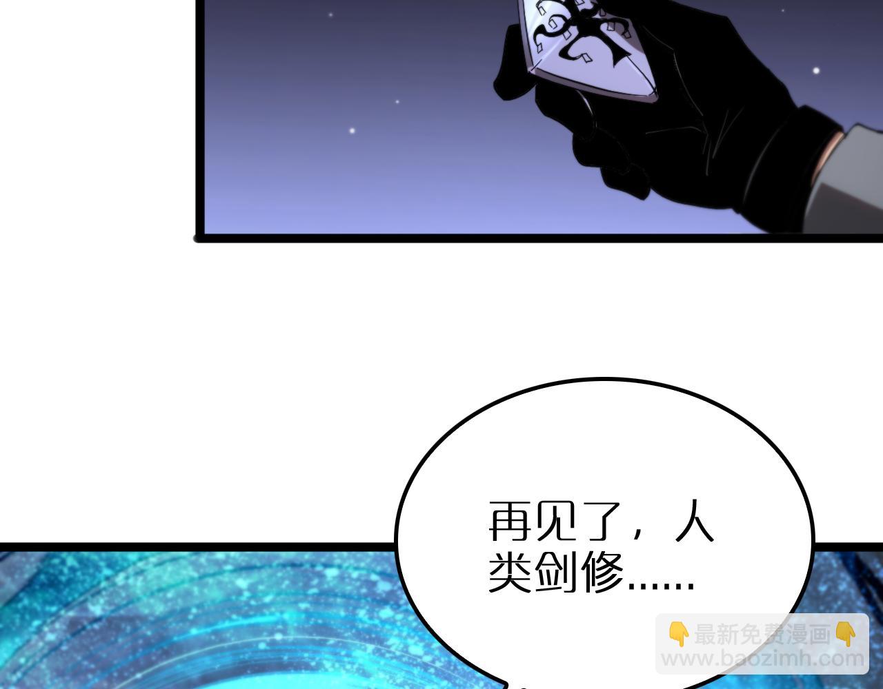 第252话 悬空世界37