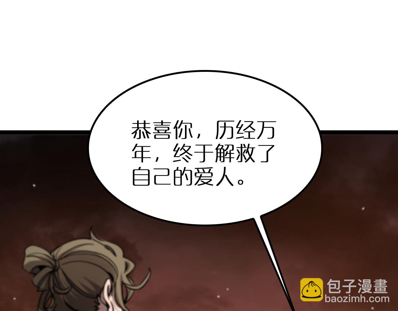 第252话 悬空世界4