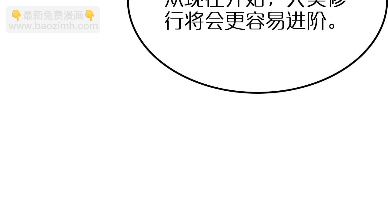 第252话 悬空世界42