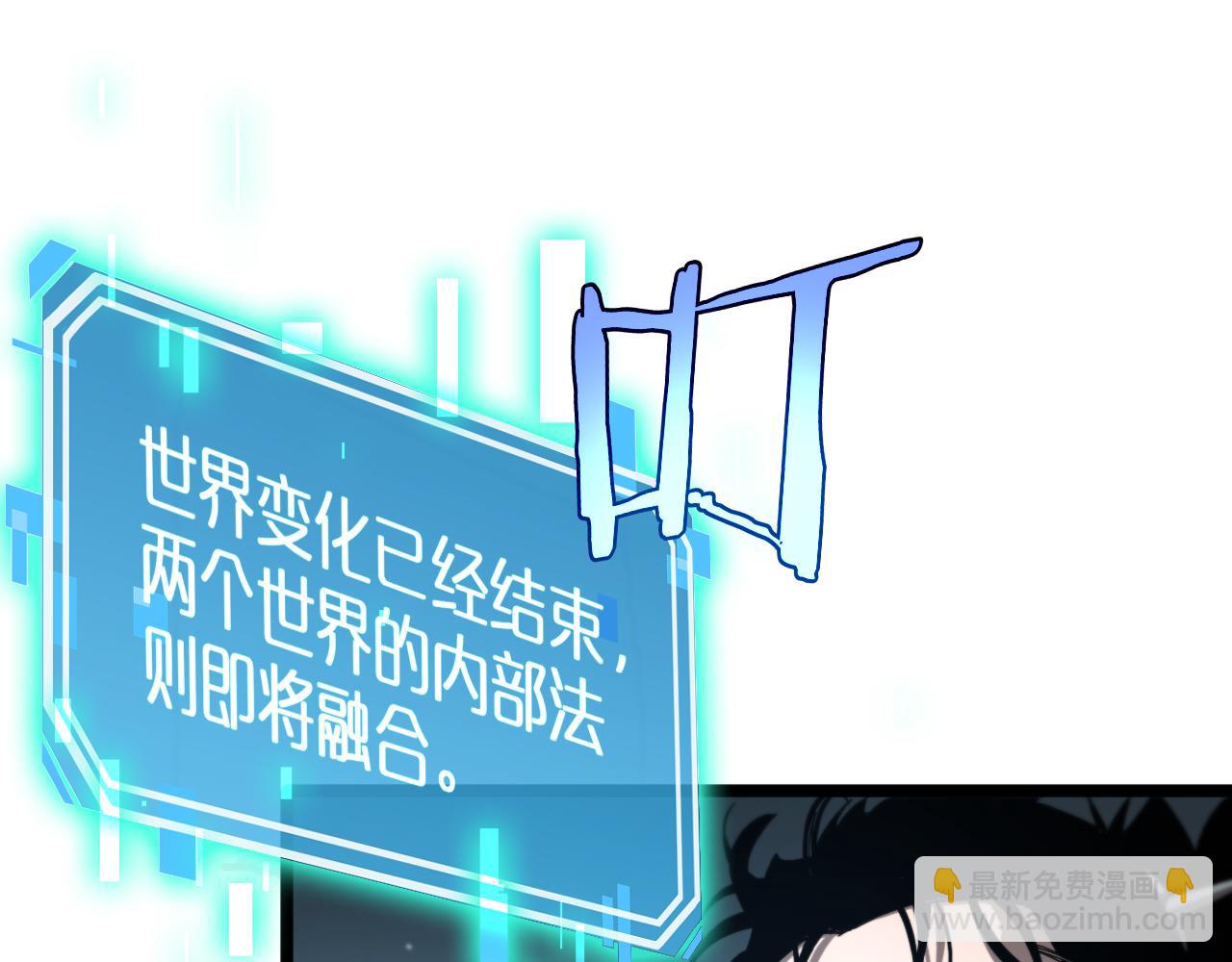 第252话 悬空世界43