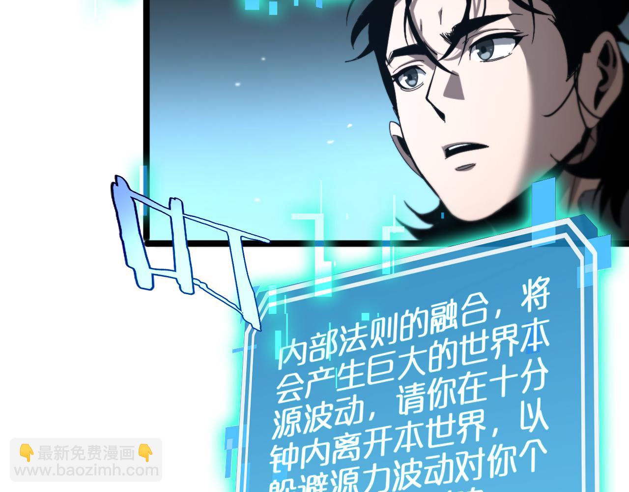 第252话 悬空世界44