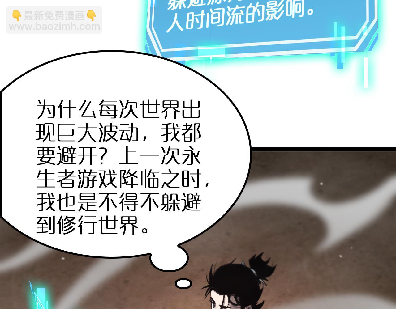 第252话 悬空世界45